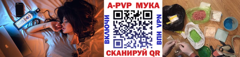 Alfa_PVP мука  наркота  ссылка на мегу ССЫЛКА  Коммунар 