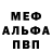 Метадон VHQ Denis Batanov