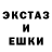 Ecstasy 250 мг Rank i