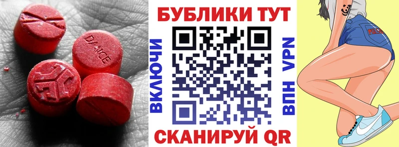 мориарти клад закладка Коммунар Ecstasy 99% ОМГ ОМГ онион
