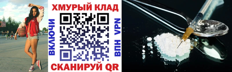 ГЕРОИН Афган  Коммунар 