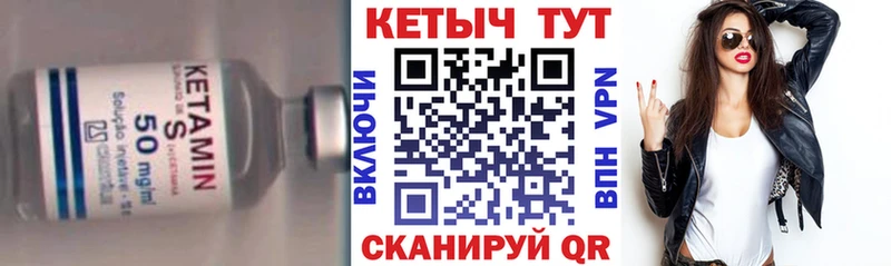 КЕТАМИН ketamine  Коммунар 