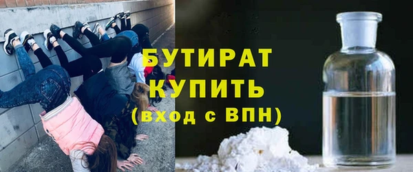 синтетический гашиш Баксан
