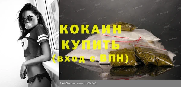 синтетический гашиш Баксан