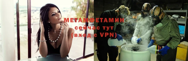 синтетический гашиш Баксан