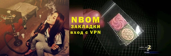 синтетический гашиш Баксан