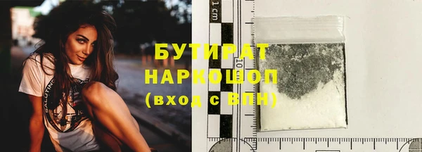 синтетический гашиш Баксан