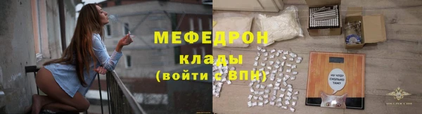 марихуана Аркадак