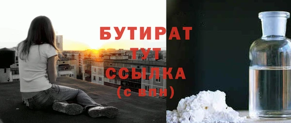 прущие крисы Балахна