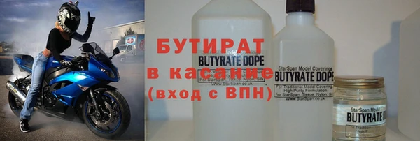 мескалин Армянск