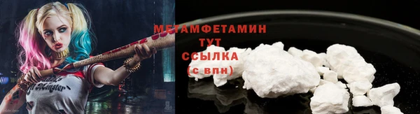 синтетический гашиш Баксан