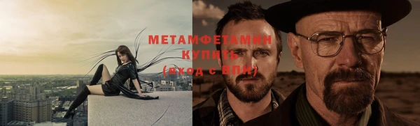 прущие крисы Балахна