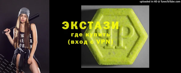прущие крисы Балахна