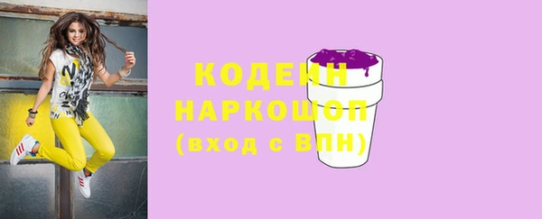 прущие крисы Балахна