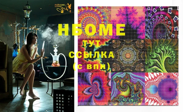 синтетический гашиш Баксан