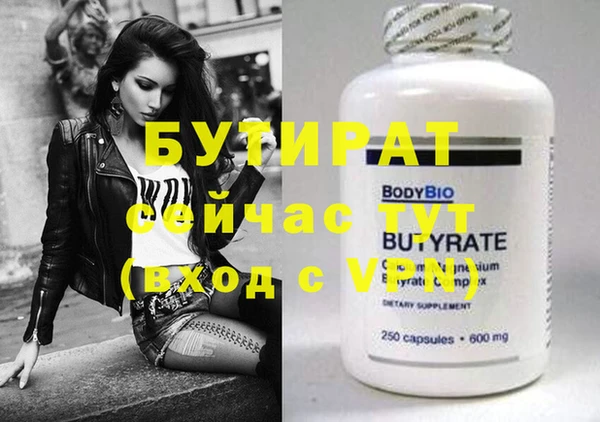 прущие крисы Балахна
