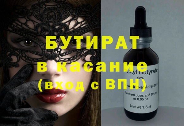 эйфоретик Арсеньев