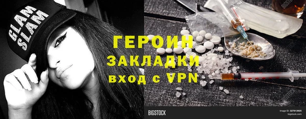 эйфоретик Арсеньев