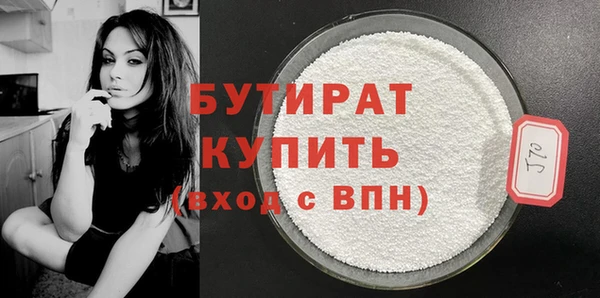 прущие крисы Балахна