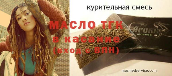 синтетический гашиш Баксан