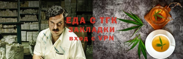 мескалин Армянск