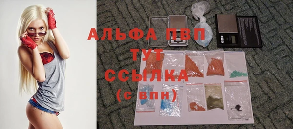 амф Балабаново