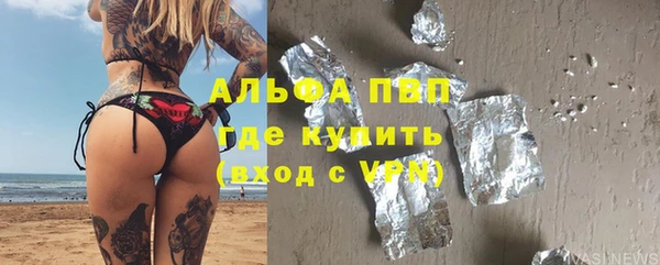 амф Балабаново