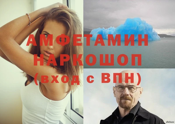 амф Балабаново