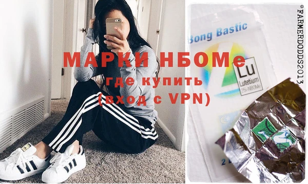 синтетический гашиш Баксан