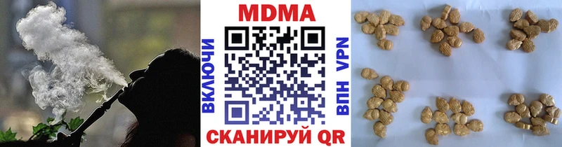 МДМА crystal  сколько стоит  Коммунар 