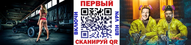 Первитин мет  закладка  Коммунар 