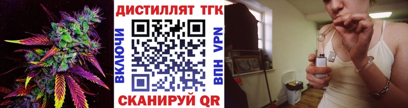 наркота Коммунар ТГК концентрат