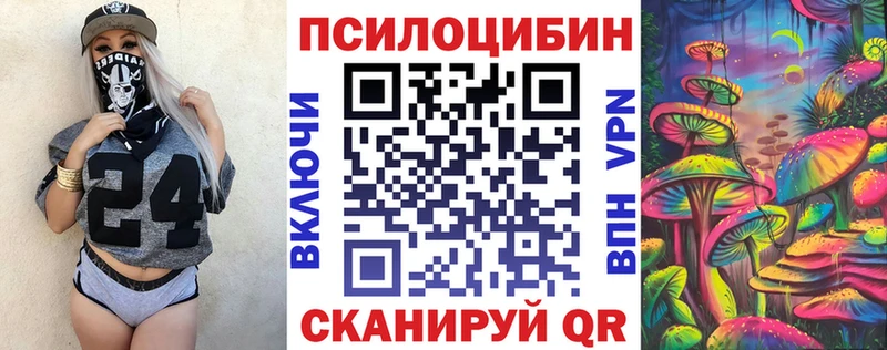 Галлюциногенные грибы GOLDEN TEACHER  закладка  darknet формула  Коммунар 